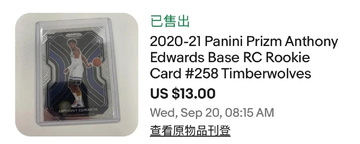 ebay用什么卡付款
