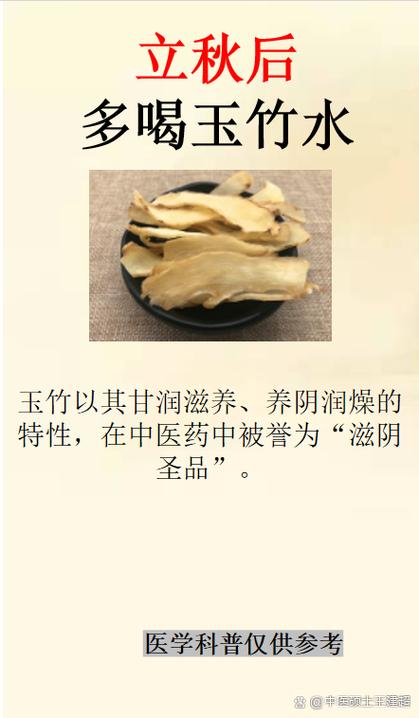什么食物滋阴补阴养阴