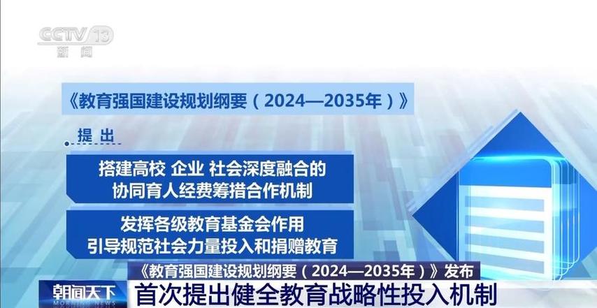 教育两个只增不减