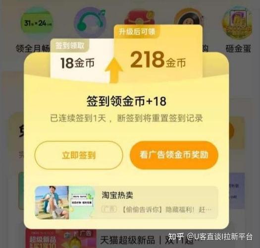 qq挣钱的软件截图