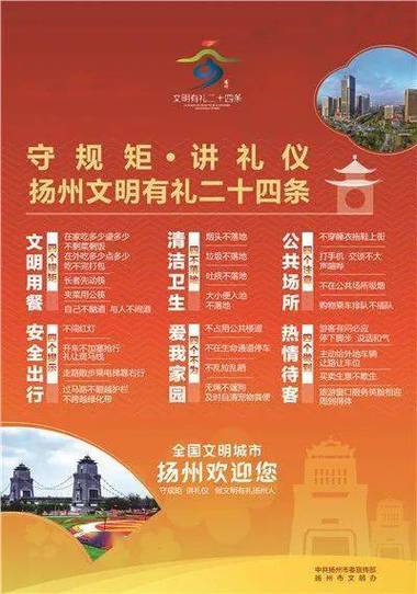 致礼的雅称