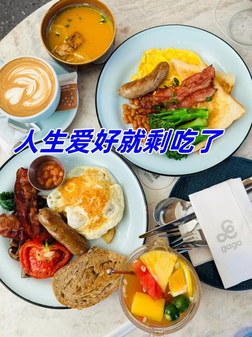 吃喝不愁的life