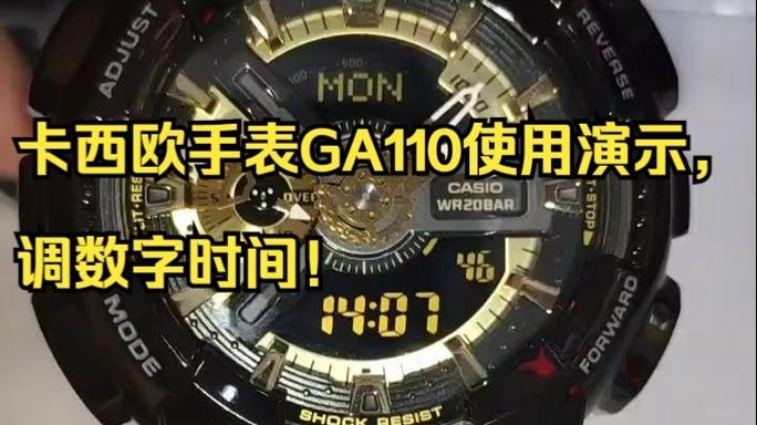 ga110功能按键图解