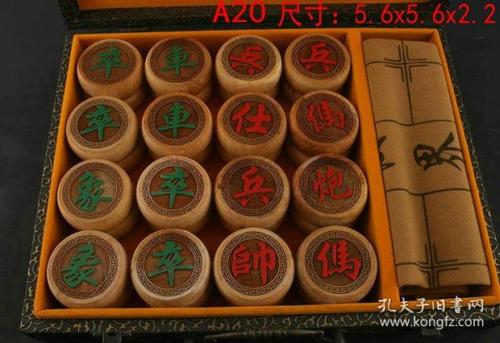 2017老旧版本象棋免费下载