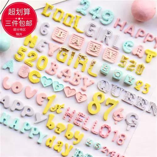 糖牌字体