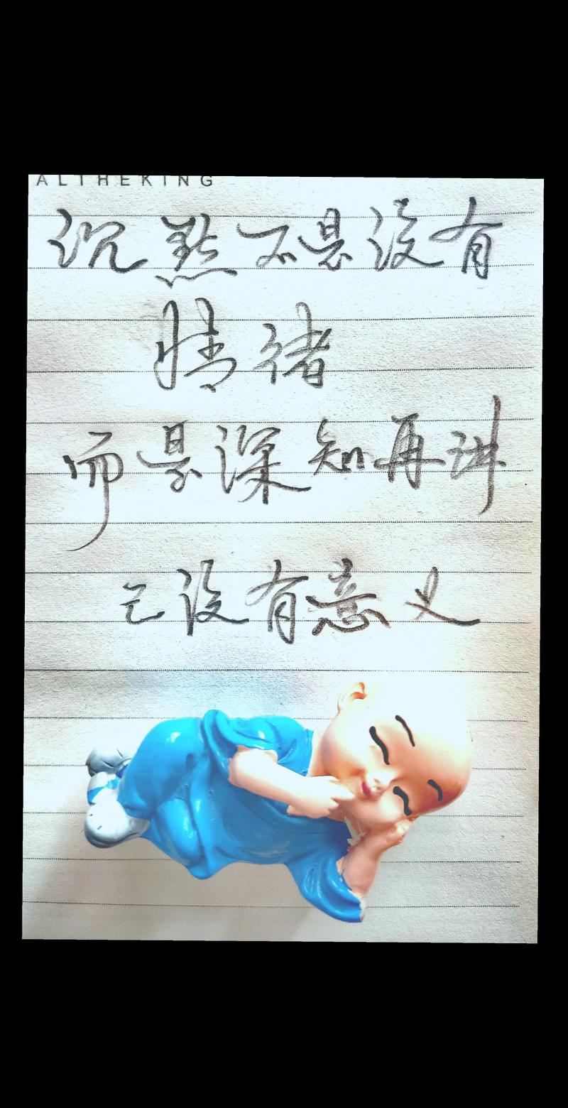 生是客