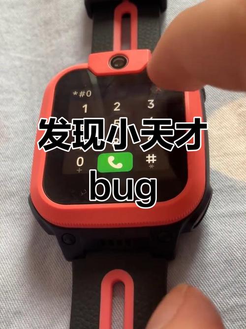 小天才手表开不了机怎么办