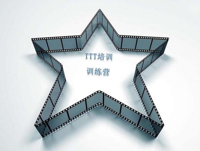 ttt培训多少钱图标