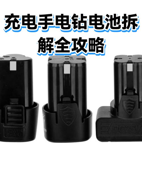 手电钻电池充不进电修复方法