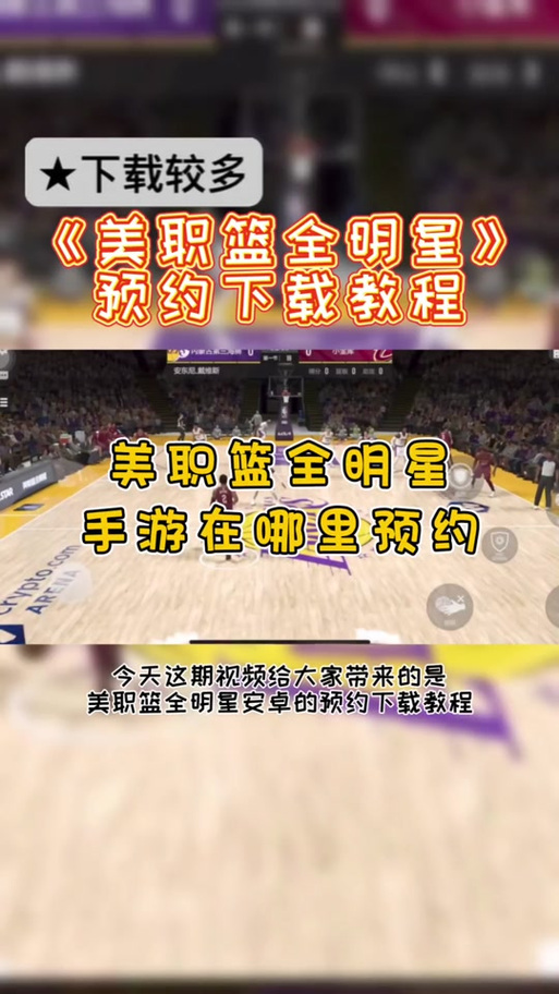 新浪体育nba首页