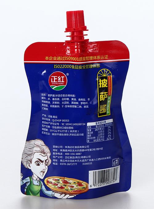 可口的披萨均衡酱料的配比