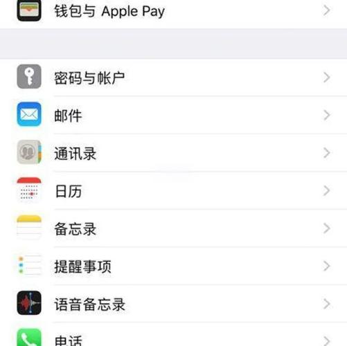 在苹果app购买了项目怎么取消