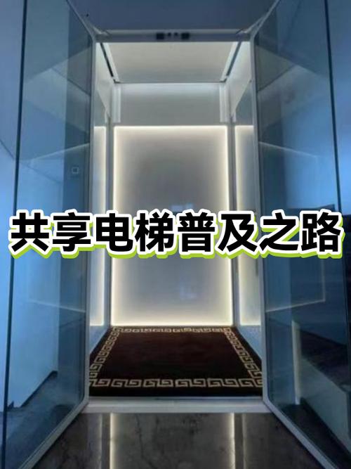 电梯《Theelevator》下载截图