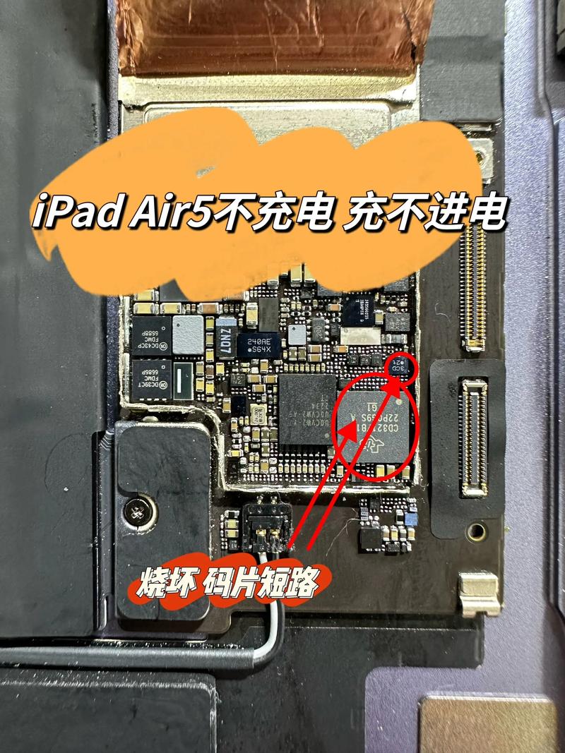 笔记本电脑没有充电器怎么充电游戏截图