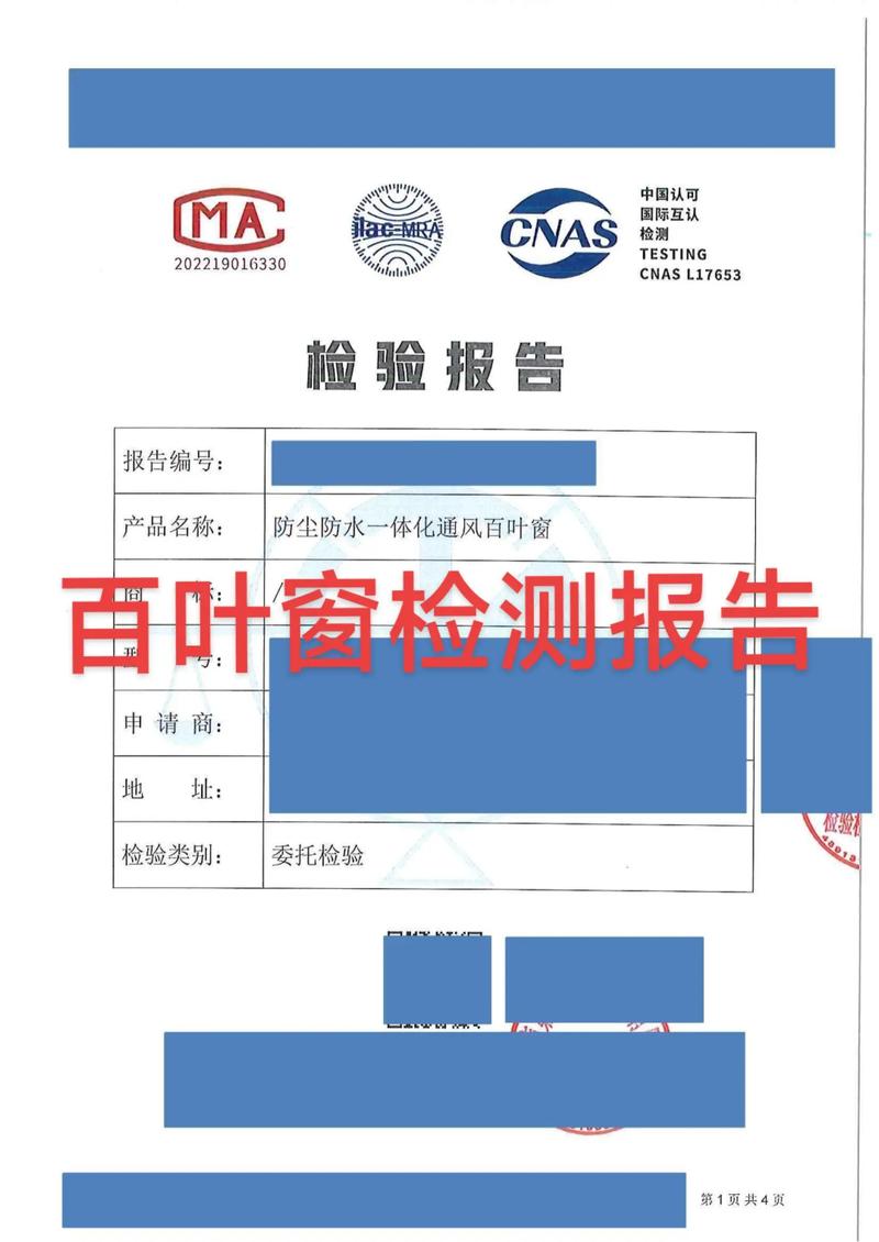 百检是什么意思