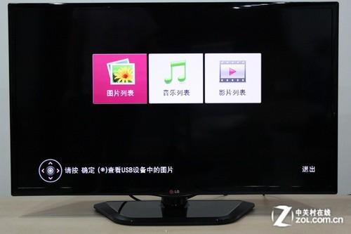 lg电视不识别apk