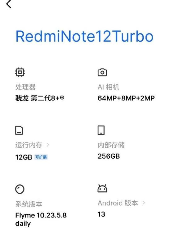 flyme账号登录中心找回手机