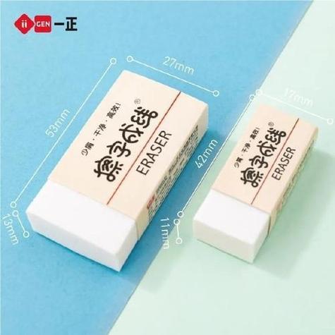 什么牌子橡皮擦好用
