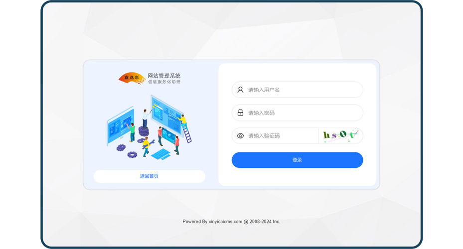 版本管理页面图标