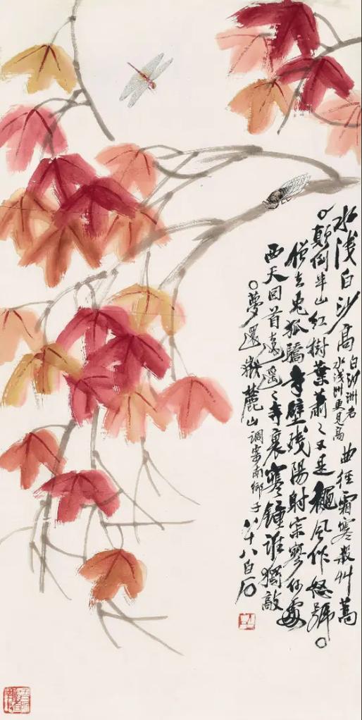 齐白石画拍卖成交记录