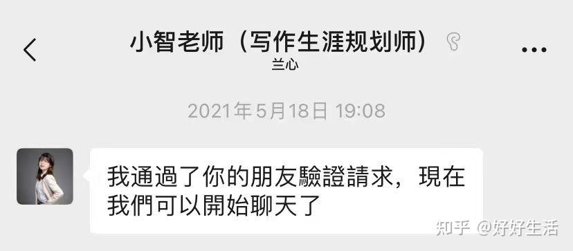兰心书院与兰心大学区别缩略图