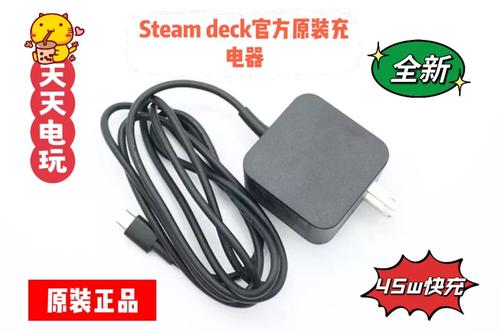 steamdeck晚上充电充一宿会坏吗缩略图