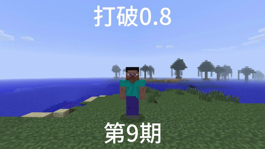 打破一切0.9.0下载截图