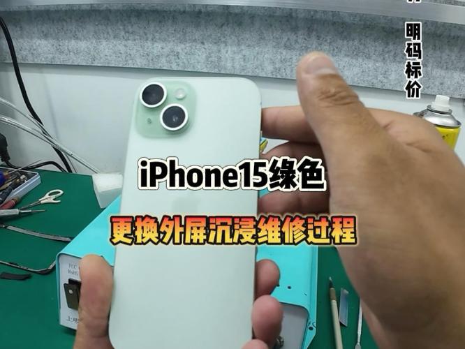 手机换过外屏有影响吗