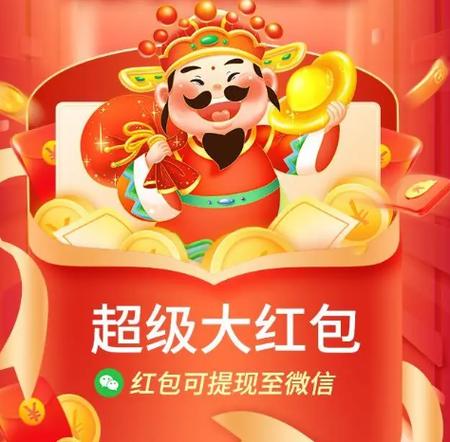 元宝点点消下载安装图标