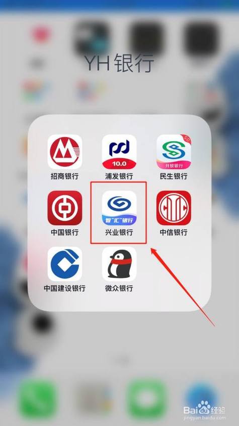 兴业怎么修改预留手机号