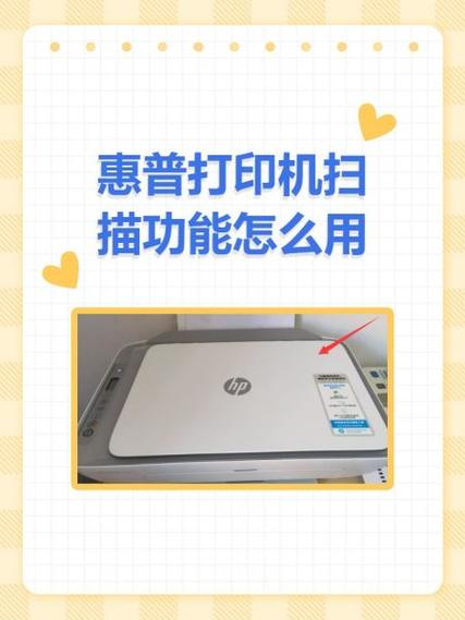 惠普打印机恢复出厂设置要多久