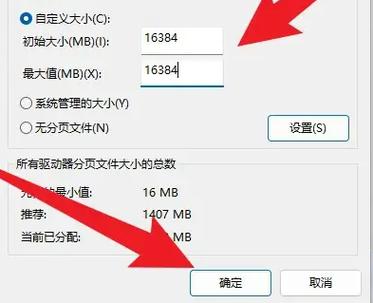 电脑怎么开虚拟内存