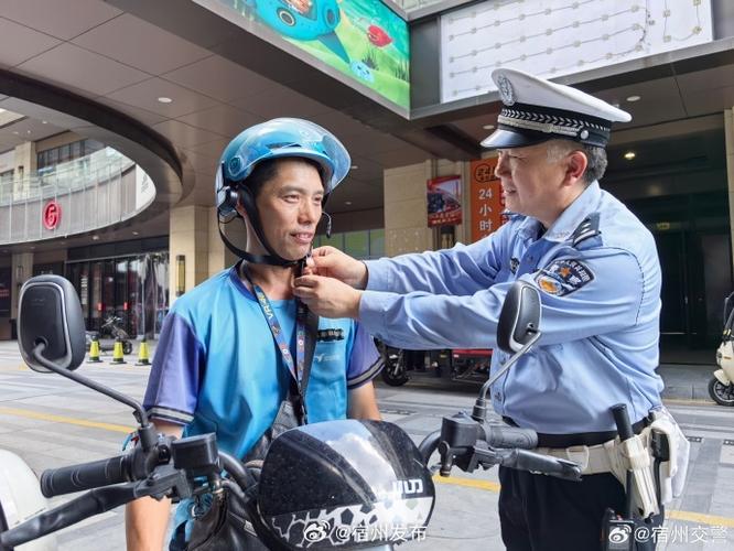 美团骑手配送异常情况处理