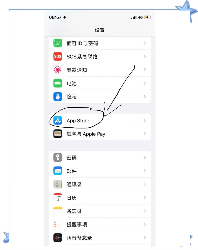 怎样关闭脸萌科技扣费