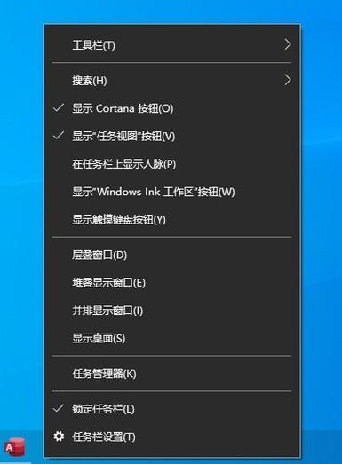 打游戏任务栏总显示出来