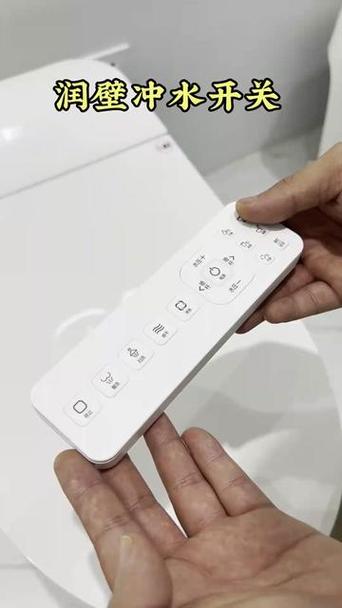 马桶润壁功能怎么关闭