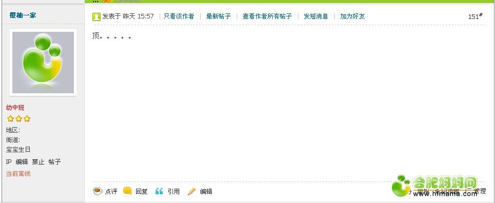 花雨庭家园怎么领截图