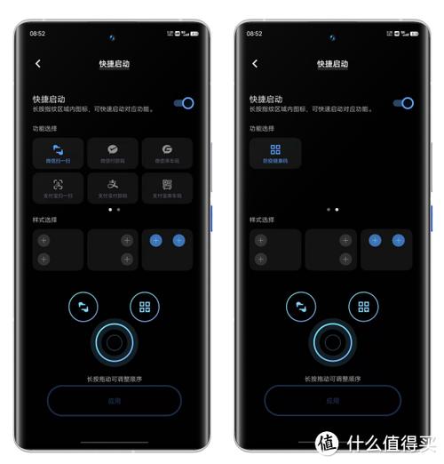 iqoo如何修改应用图标图标