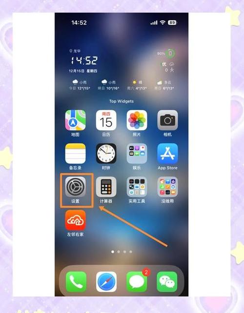 ios16.0版本下载