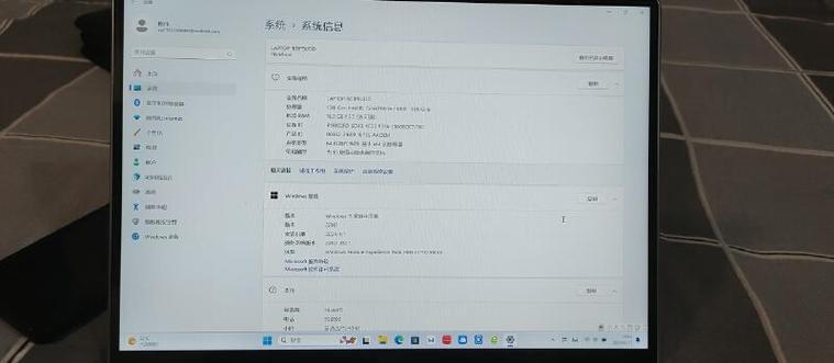 华为matebook14账户怎么注销图标