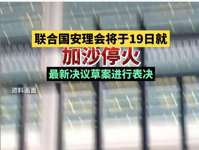 和平精英被家长禁玩怎么解除截图