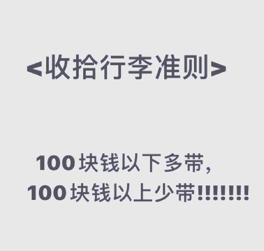 蓝牙耳机托运的注意事项
