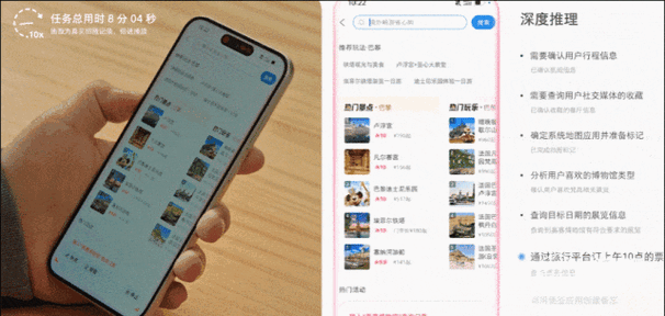 关闭手机两个设置