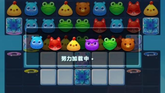 开心消消乐精英193关攻略视频