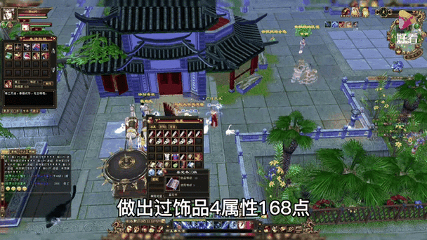 天龙八部怀旧老星最简单三个步骤详