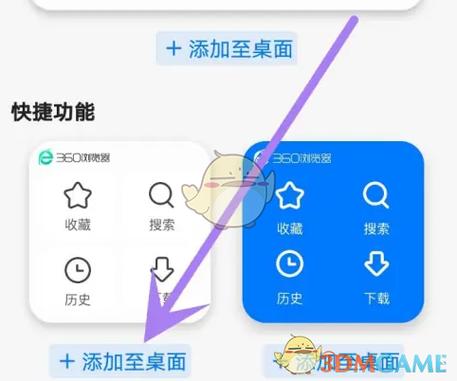 组件怎么添加到桌面