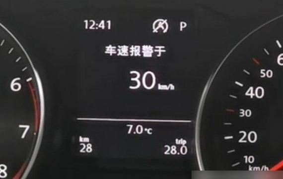 将超速设置功能停掉