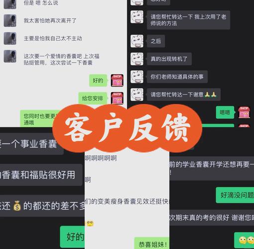 陌陌的举报与反馈设置方法