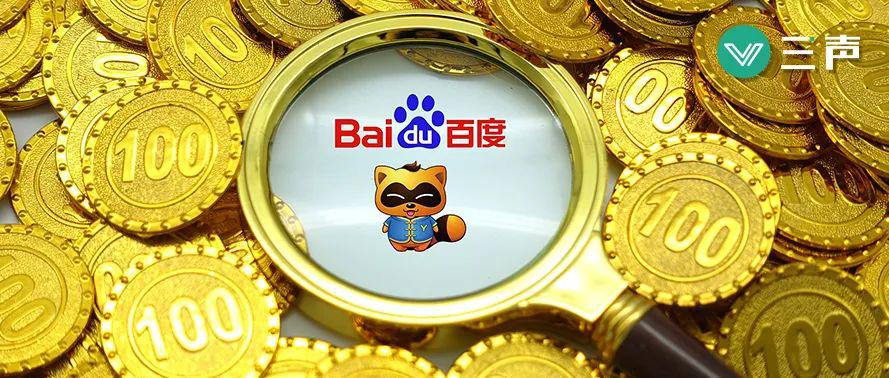 yy在百度上的广告缩略图