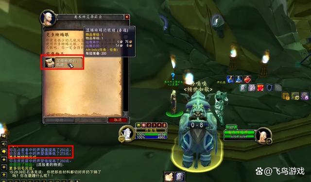 魔兽世界怀旧服酸性毒囊截图